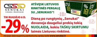 -29% nuolaidos tik šiandien!