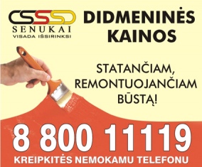 Didmeninės kainos!